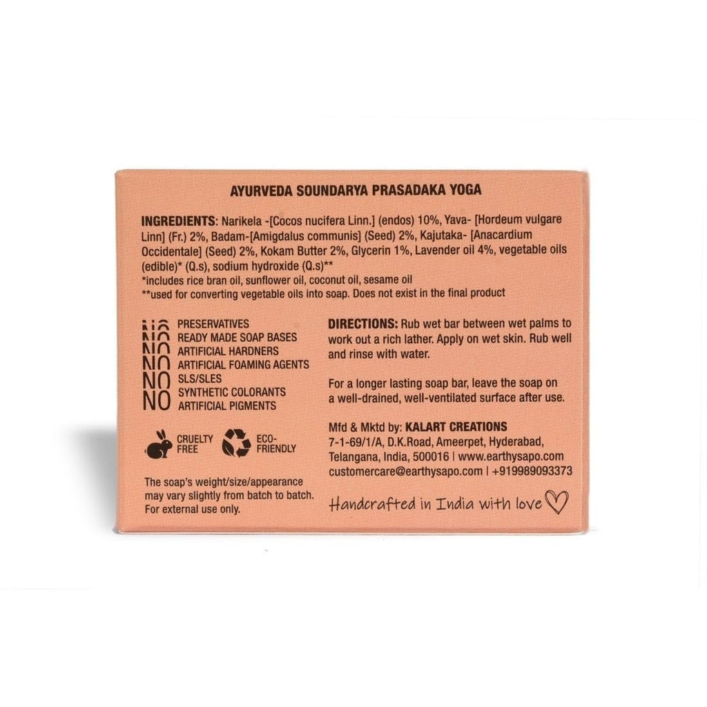 Earthy Sapo Handmade Baby Soft Bathing Soap for Babies - 100 gms (Pack of 2)