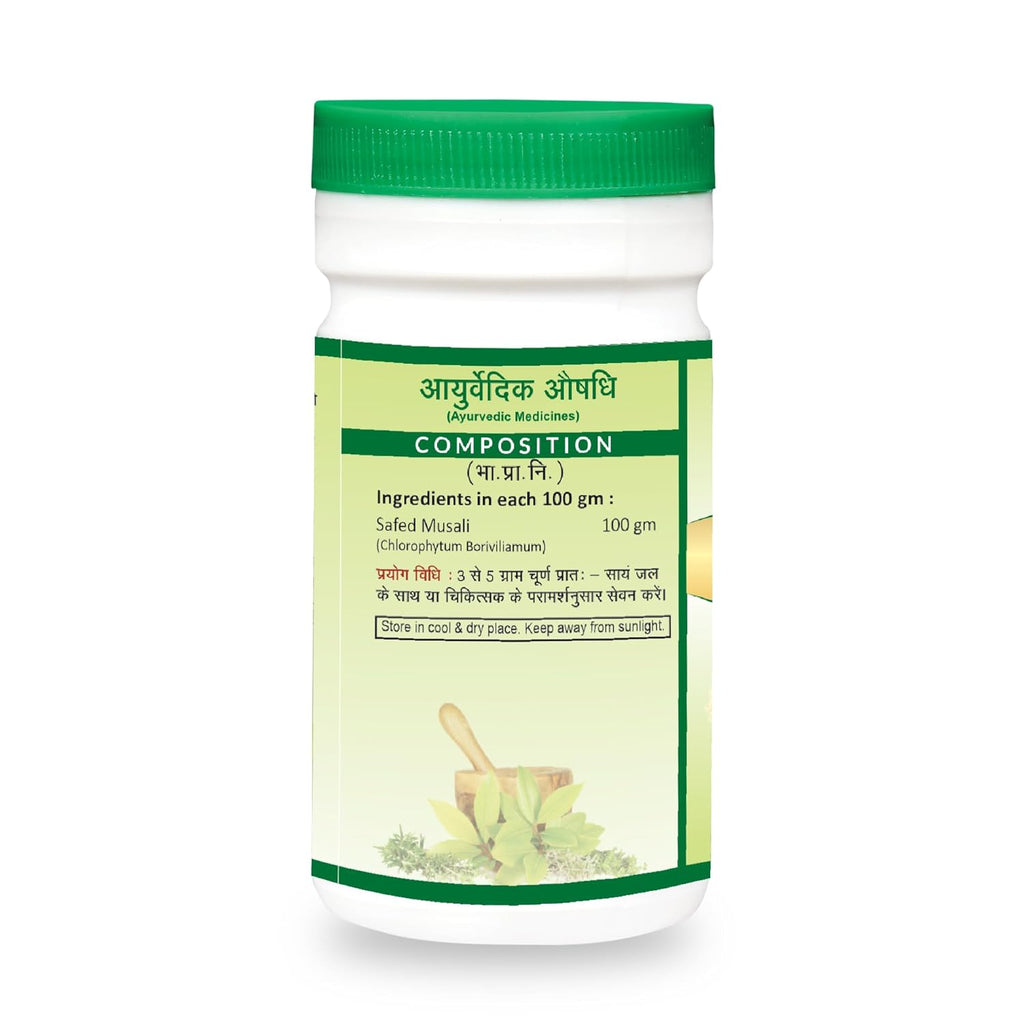 Jaived Ayurveda Safed Musli Churna - 100 Gms (Pack of 2)