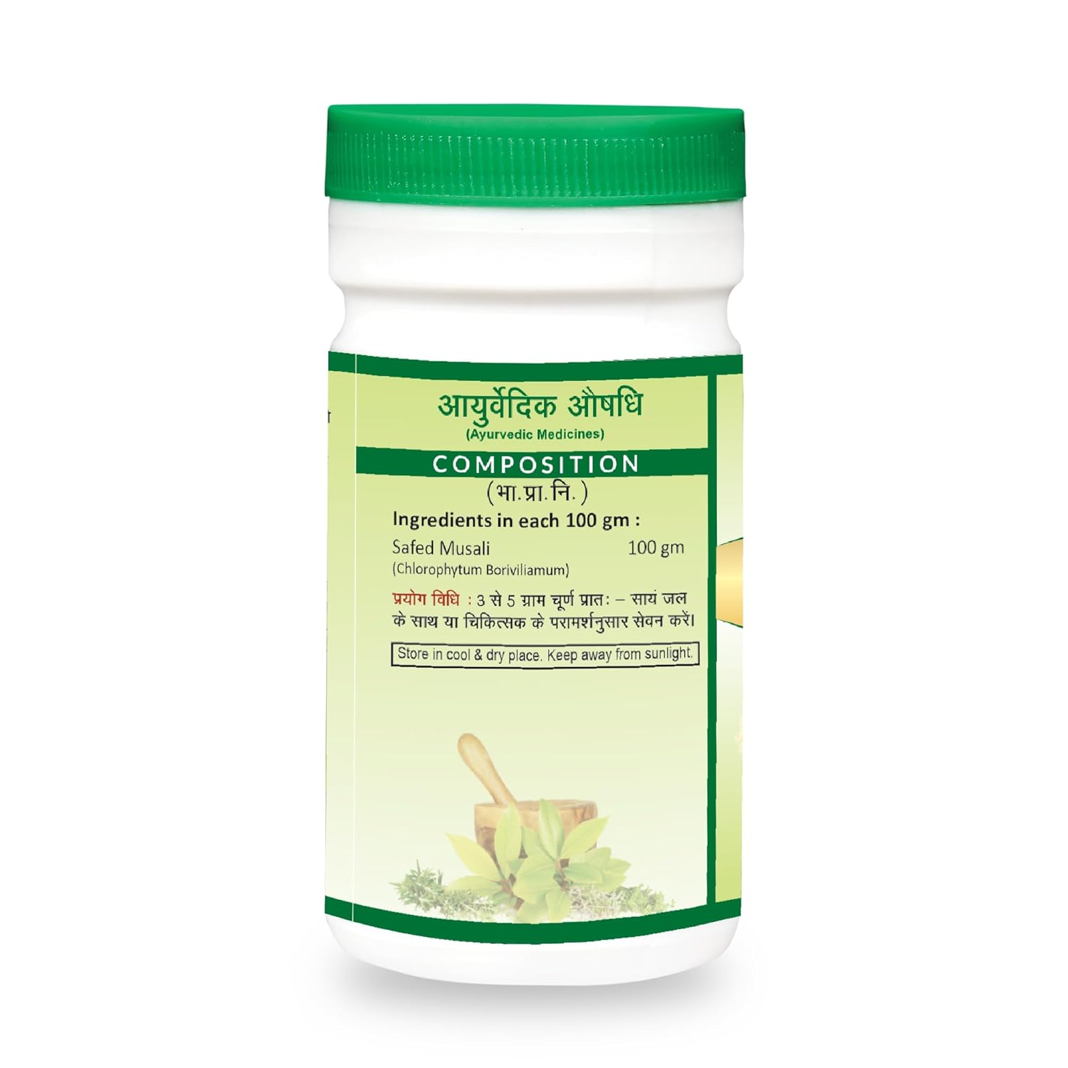 Jaived Ayurveda Safed Musli Churna - 100 Gms (Pack of 2)