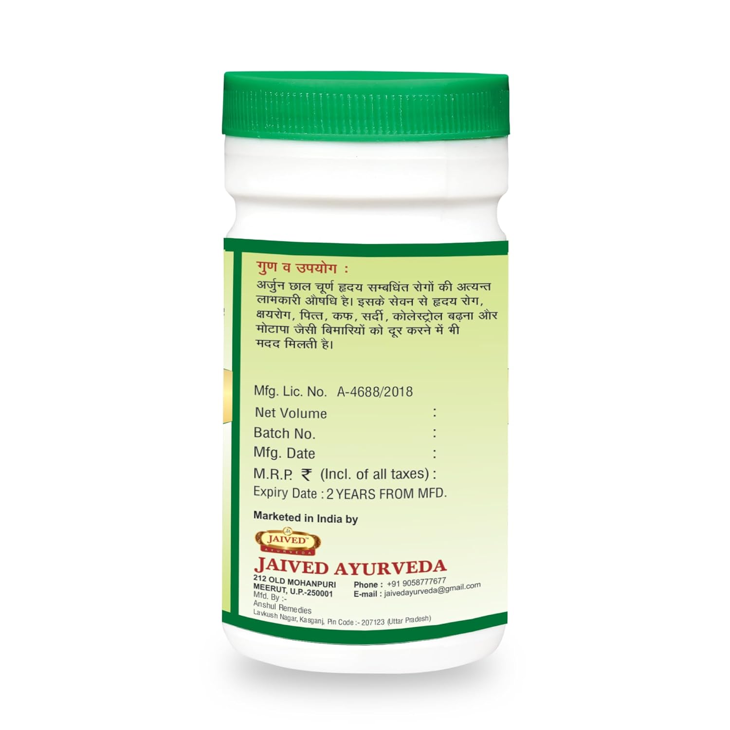 Jaived Ayurveda Arjun Chhal Churna - 100 Gms (Pack of 2)