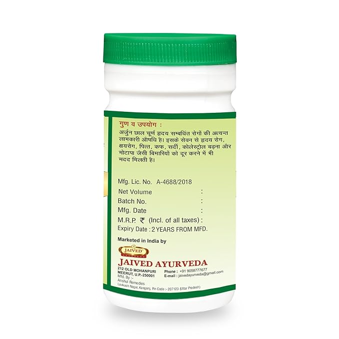 Jaived Ayurveda Arjun Chhal Churna - 100 Gms (Pack of 3)