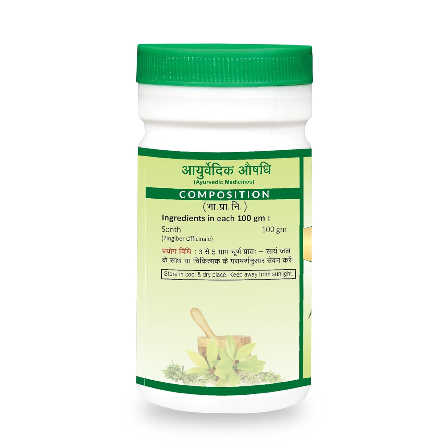 Jaived Ayurveda Sonth Churna  Digestion - 100 gms(Pack of 2)