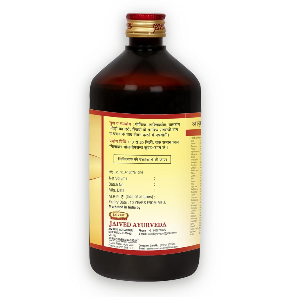 Jaived Ayurveda Dashmularist - 650 ml (Pack of 3)