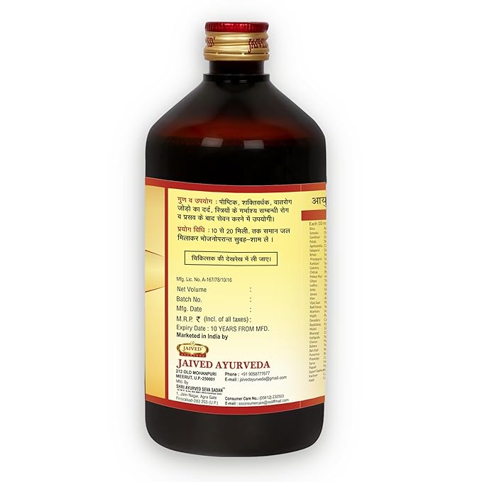 Jaived Ayurveda Dashmularist - 450 ml (Pack of 3)