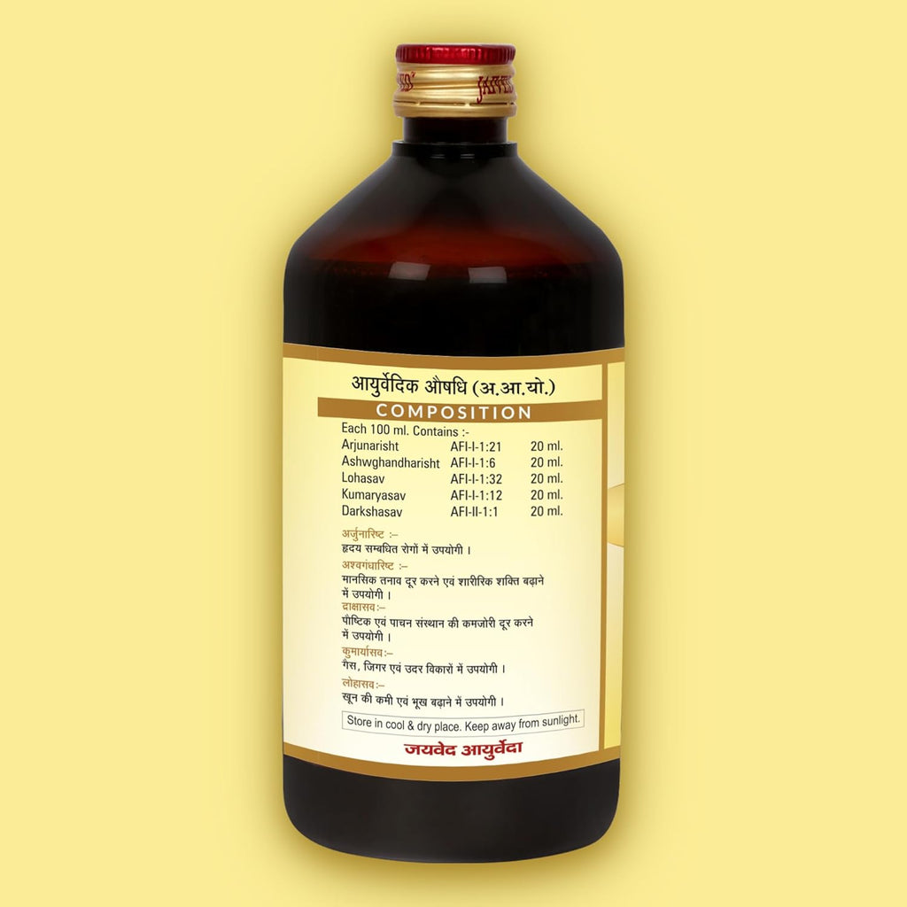 Jaived Ayurveda Panchyoga Asav - 450 ml (Pack of 3)