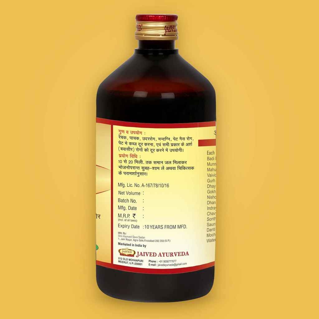Jaived Ayurveda Abhyarisht - 450 ml (Pack of 2)