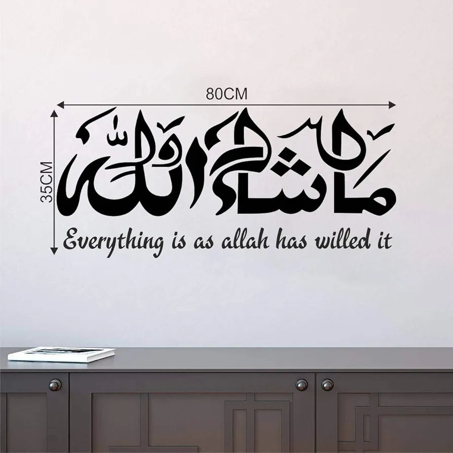 Decal O Decal Vinyl Self-Adhesive Everything Is as Allah Has Willed It Wall Sticker