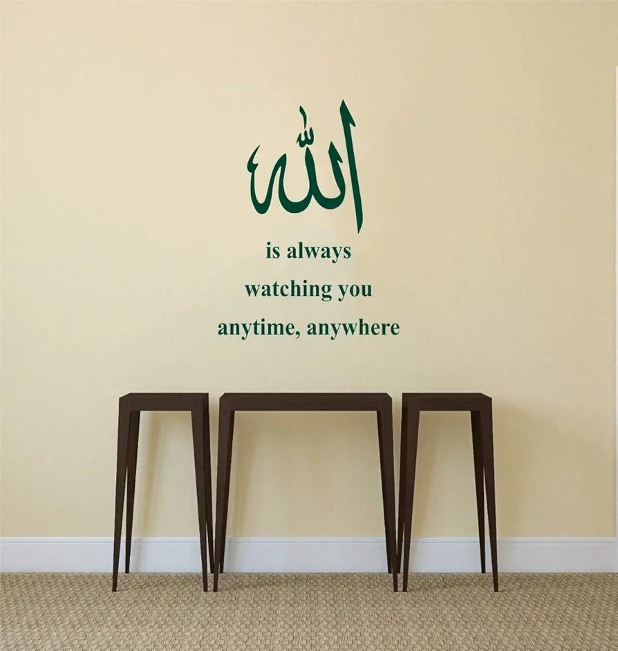 Decal O Decal Vinyl Quotes Allah is Always Watching You Anytime Anywhere Islamic Quotes Wall Stickers Pack of 1 -Self-Adhesive