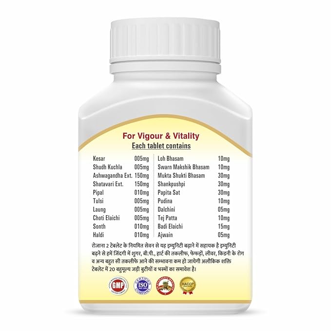 Jeena Sikho Alokik Shakti/ Wellness Tablets - 80 Tabs