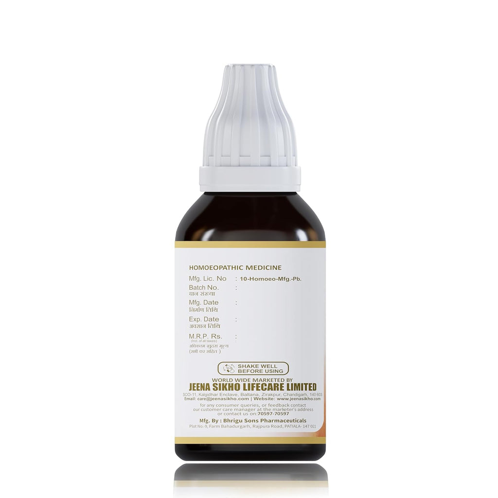 Jeena Sikho Id 365 Drops | Ayurvedic Immunity Booster Drops - 30 Ml
