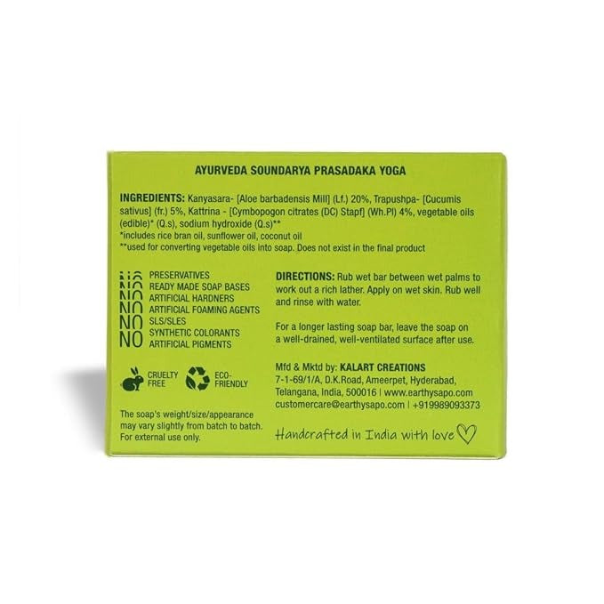 Earthy Sapo Handmade Cooling Freshness Bathing Soap - 100 gms