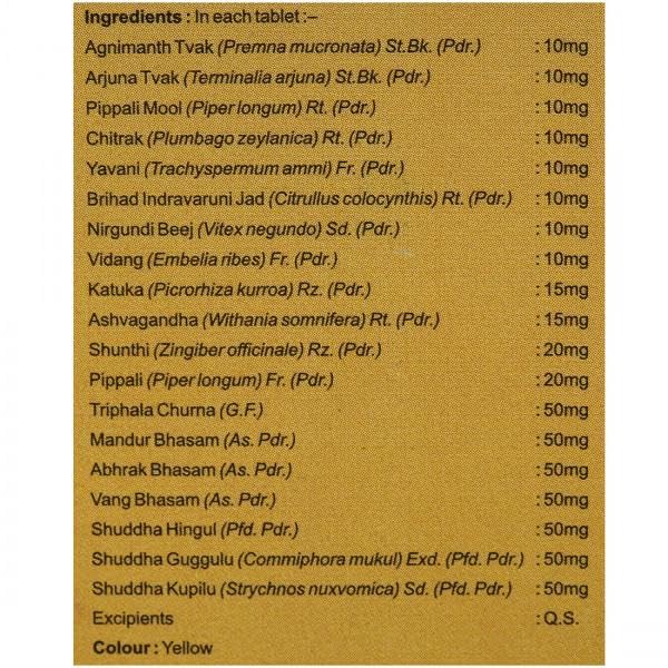 Jamna Vatantak Film Coated | Relieves Pain Restores Mobility - 60 Tablets