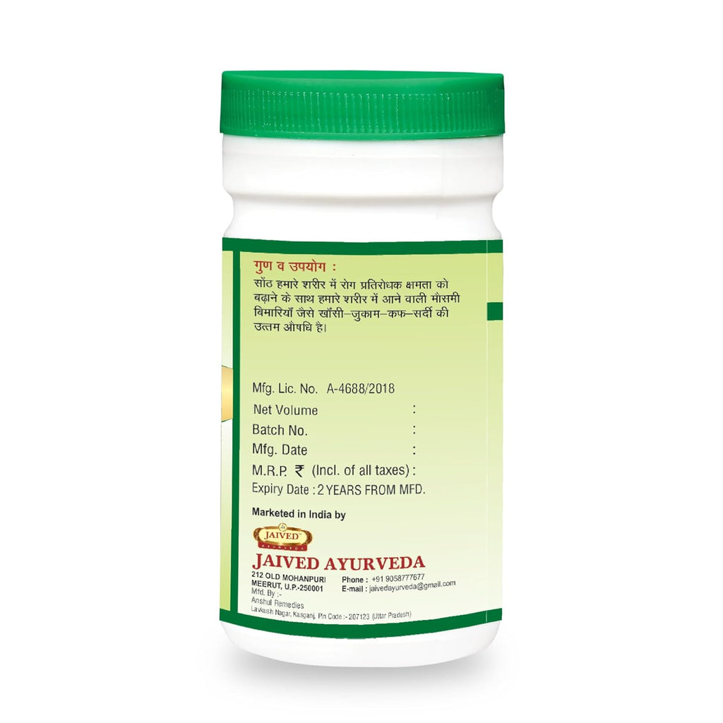 Jaived Ayurveda Sonth Churna  Digestion - 100 gms(Pack of 2)