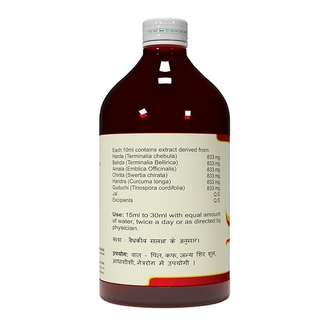 Atrey Pathyadi Kadha (Kashay) - 450 ml