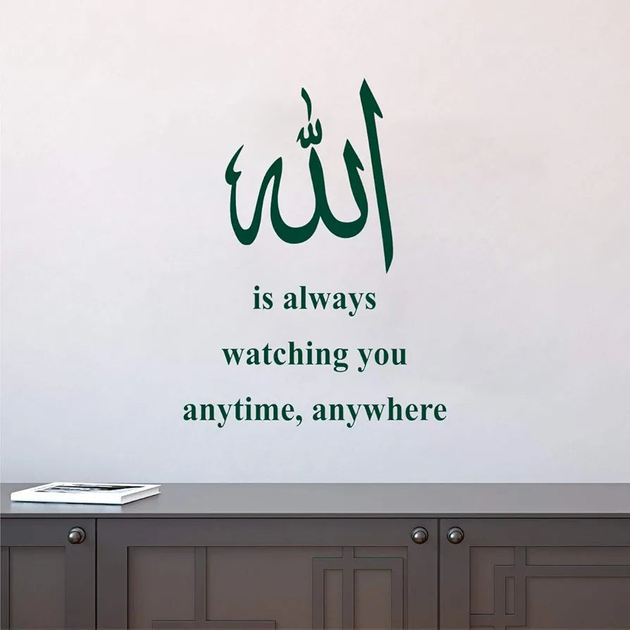 Decal O Decal Vinyl Quotes Allah is Always Watching You Anytime Anywhere Islamic Quotes Wall Stickers Pack of 1 -Self-Adhesive