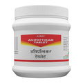 Atrey Avipattikar Tablets - 1000 Tablets