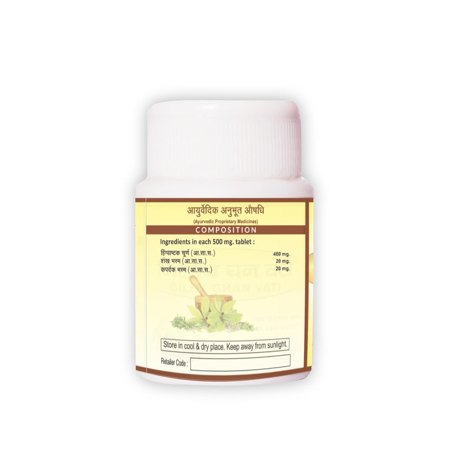 Jaived Ayurveda Gaisroga Tablet | Relieves Gas and Indigestion Naturally | 40 Tablets | Pack of 2