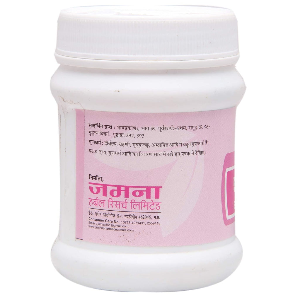 Jamna Herbal Shatawar Churna - 100 Gms | Pack of 2