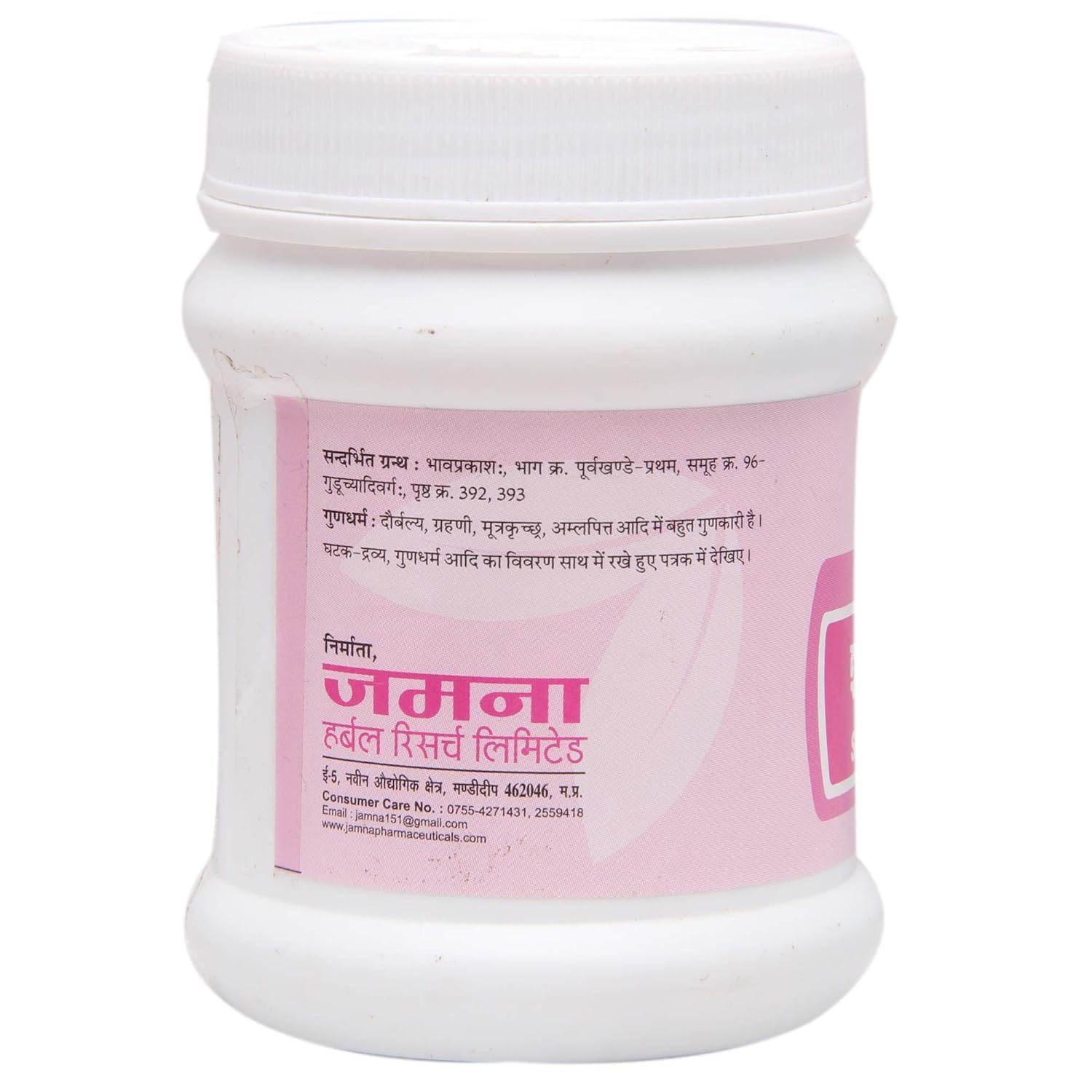 Jamna Herbal Shatawar Churna - 100 Gms | Pack of 2