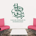 Decal O Decal Vinyl O Allah Increase Us in Knowledge Islamic Quotes Wall Stickers Multicolour-Self-Adhesive