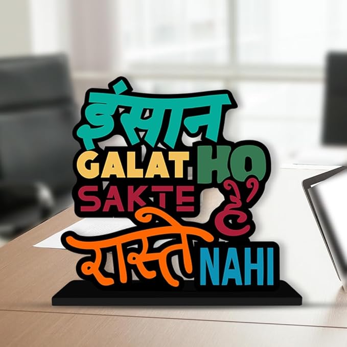 Artvibes Wooden Idols and Figurine Positive Quotes Table Decor for Office Desk Alphabet Showpiece | Home Decoration
