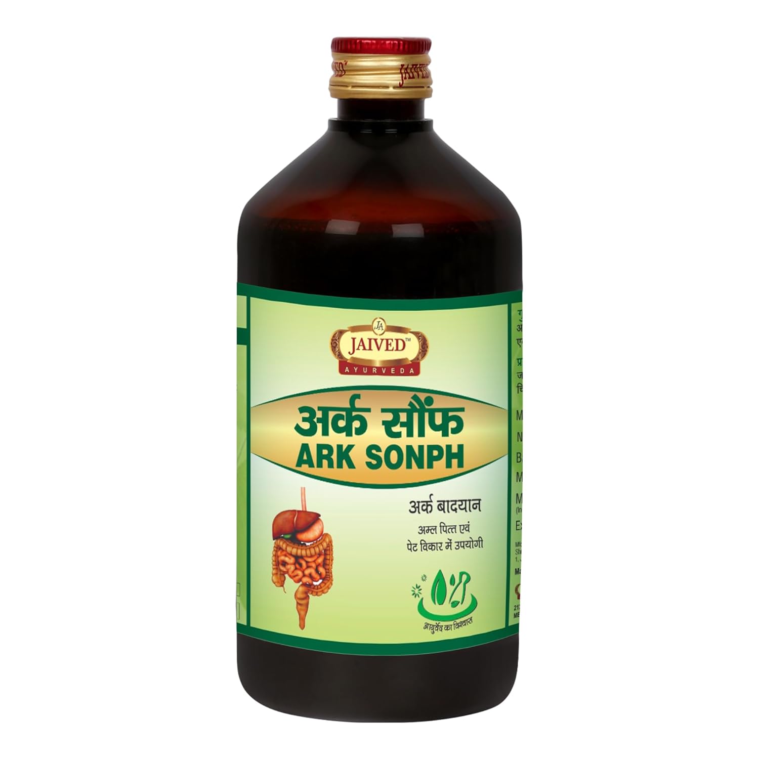 Jaived Ayurveda Ark Sonph - 450 ml (Pack of 2)