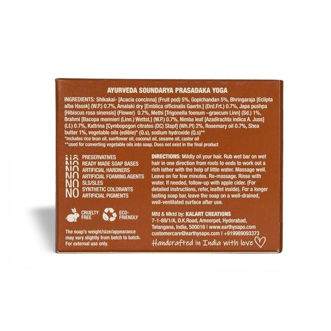 Earthy Sapo Shikakai & Multani Shampoo Bar for Oily Hair - 100 gms (Pack of 3)