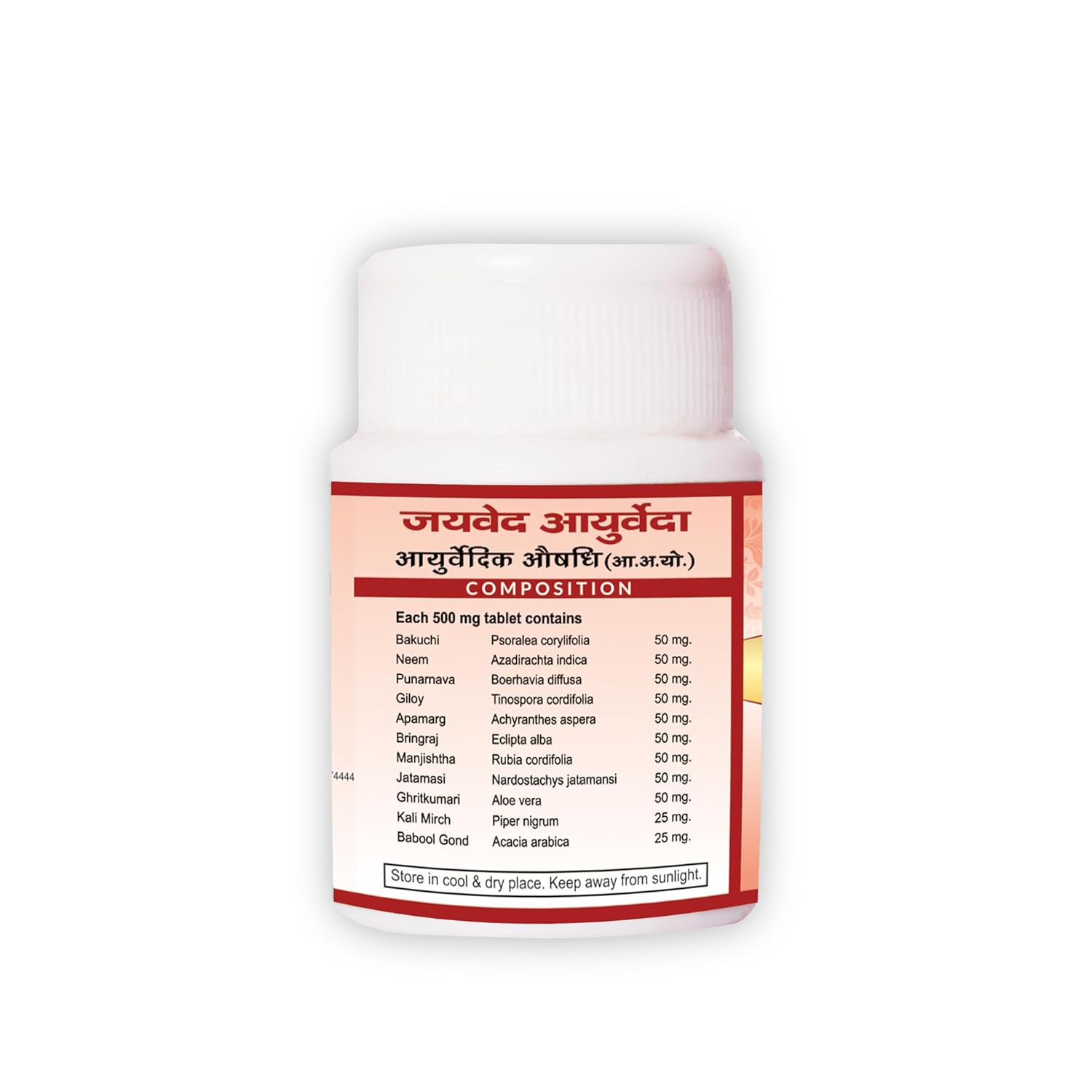 Jaived Ayurveda Raktroga Tablet - 40 Tabs (Pack of 3)