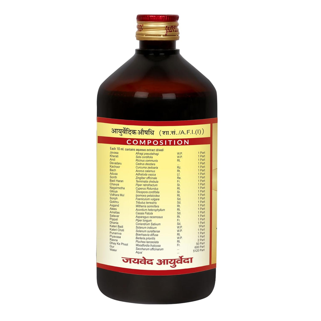 Jaived Ayurveda Maharasnadi Kwath | Relieve Joint Pain, Improve Mobility, Boost Overall Health | 450 Ml | Pack of 2