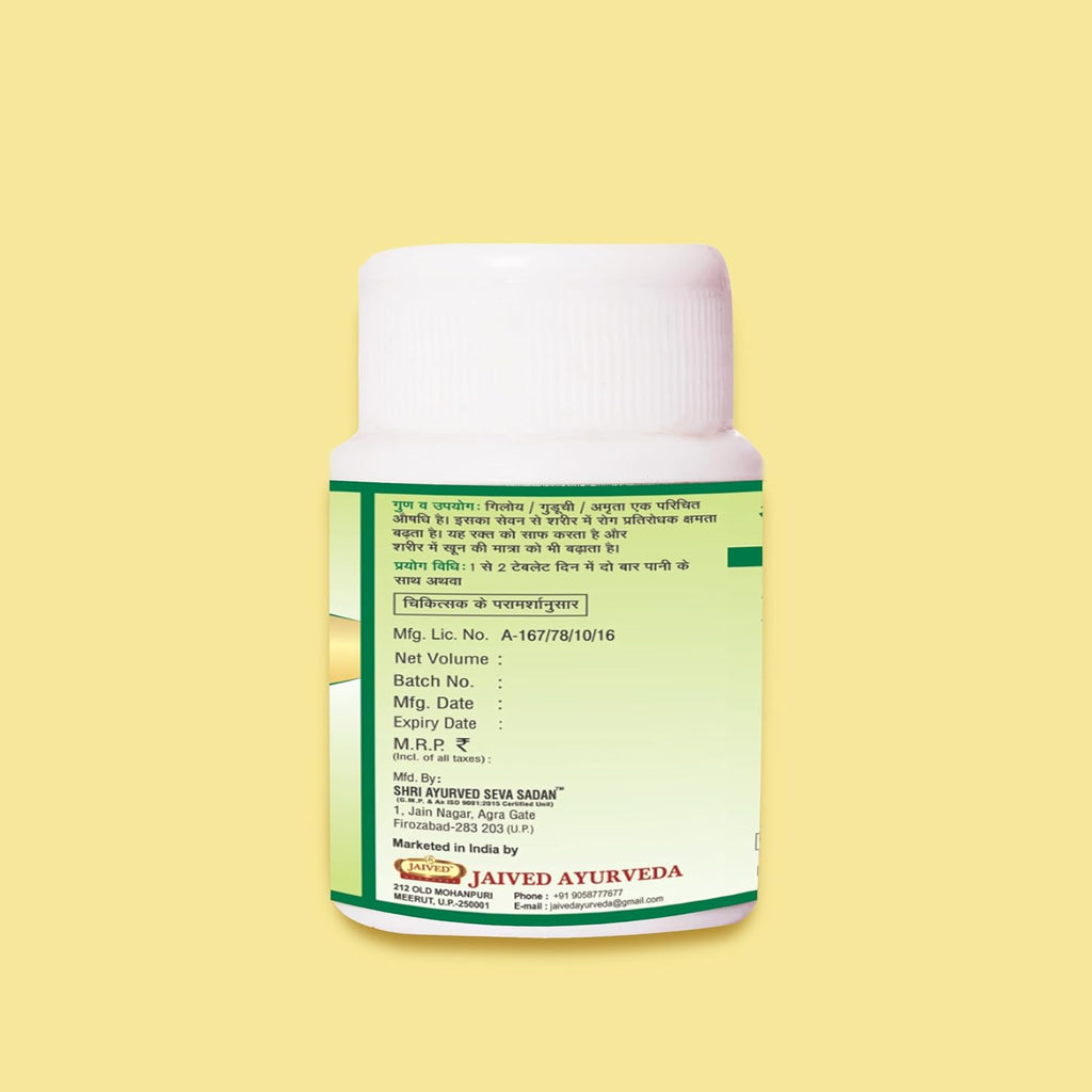 Jaived Ayurveda Giloy Ghan Vati - 40 Tablets (Pack of 3)
