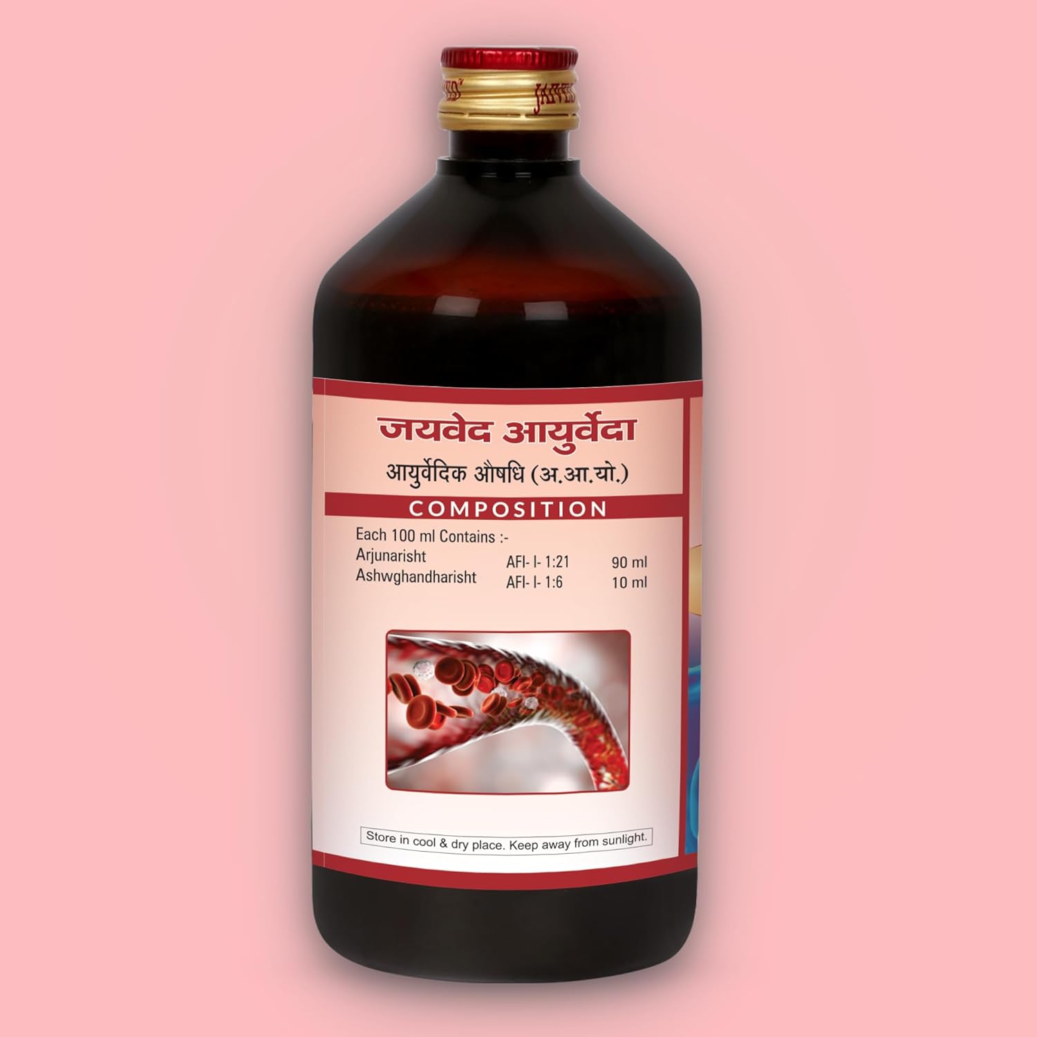 Jaived Ayurveda Hridyayoga Asav - 450 ml (Pack of 2)