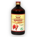 Jaived Ayurveda Kumari Asav - 450 Ml