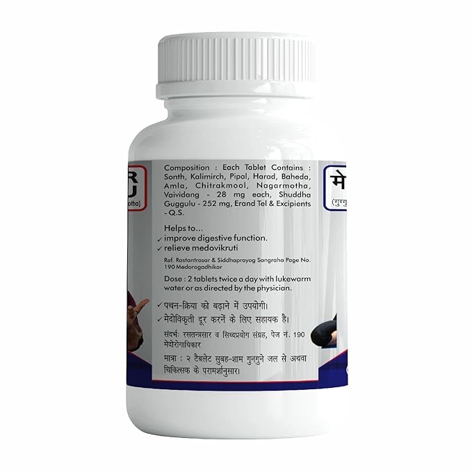 Baidyanath Medohar Guggulu - 120 Tabs