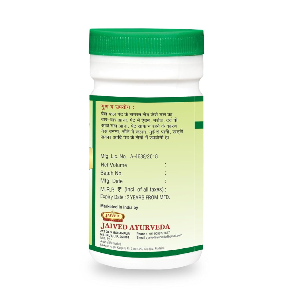 Jaived Ayurveda Bel Churna - 100 Gms (Pack of 4)