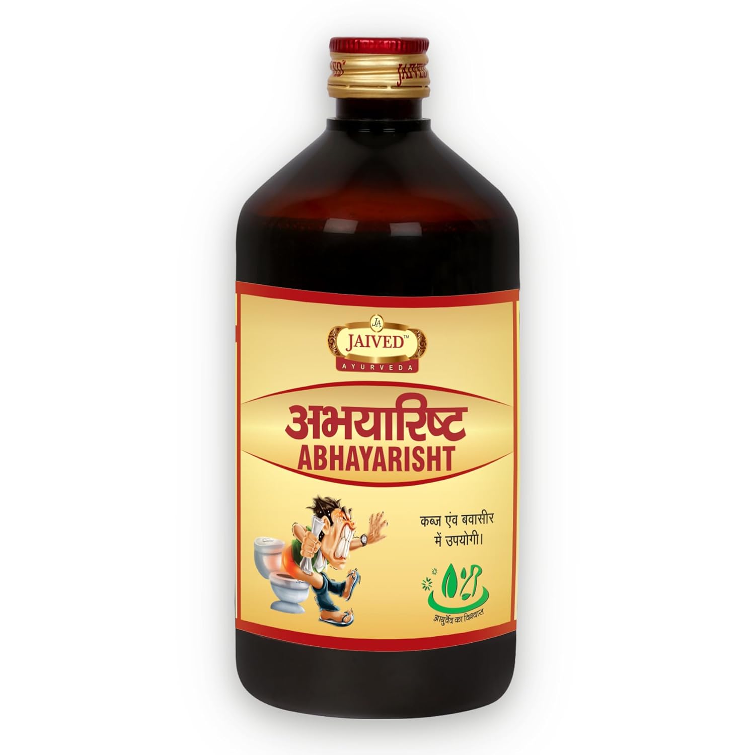 Jaived Ayurveda Abhyarisht - 450 ml (Pack of 2)