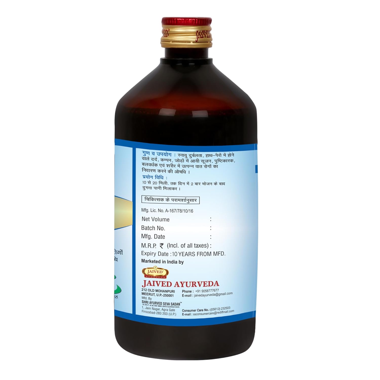 Jaived Ayurveda Dardyoga Asav - 450 ml (Pack of 2)