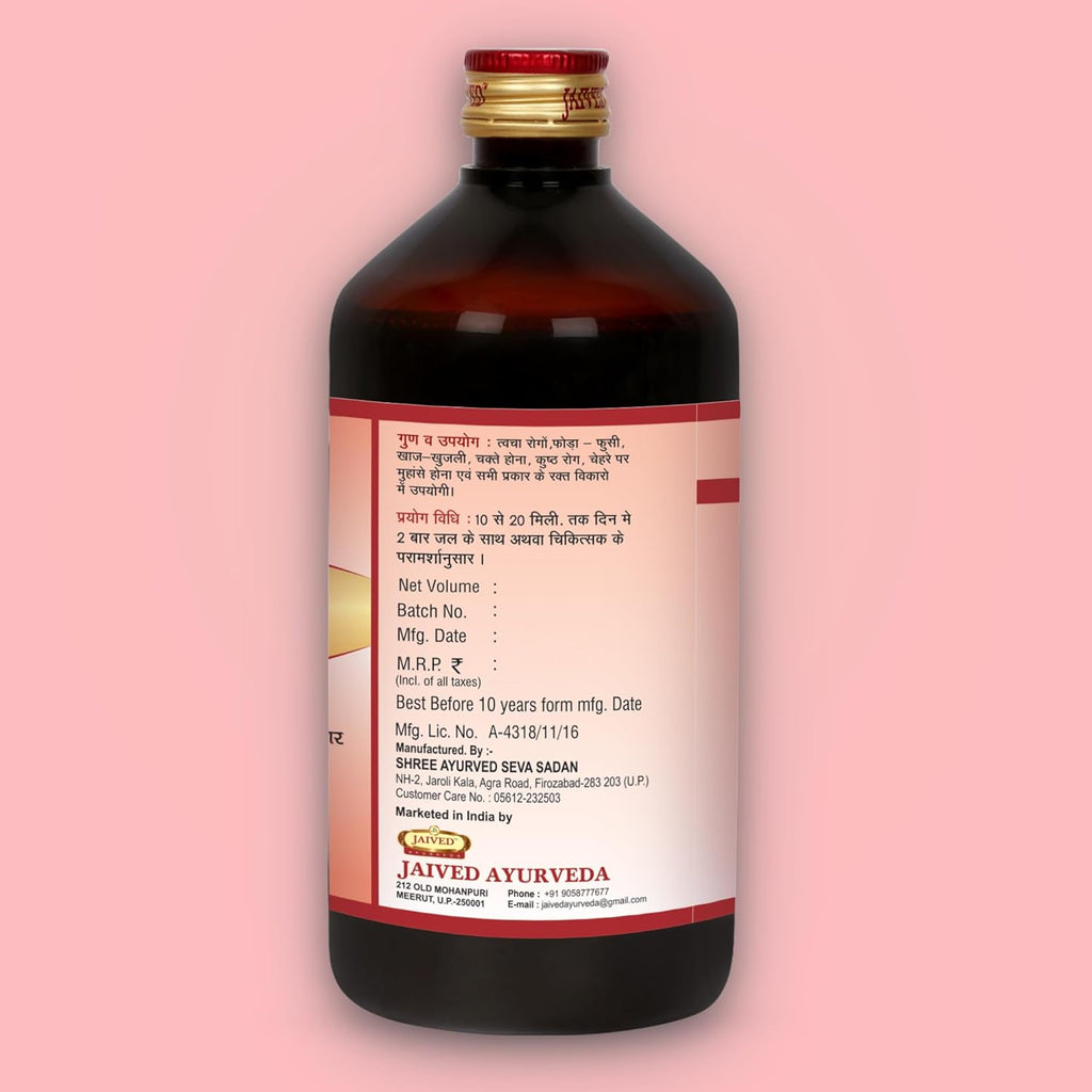 Jaived Ayurveda Raktroga Asav - 450 ml (Pack of 2)
