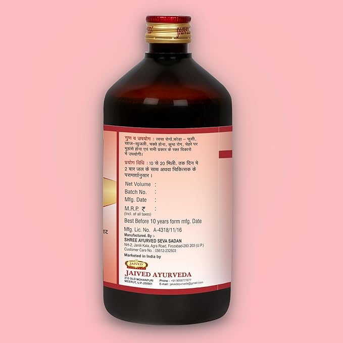 Jaived Ayurveda Raktroga Asav - 450 ml