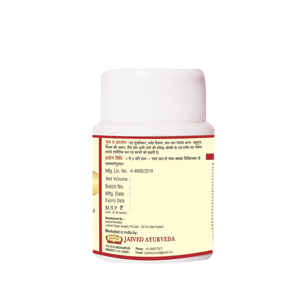 Jaived Ayurveda Manmanth Ras (Gold Coated) - 40 Tablets (Pack of 3)