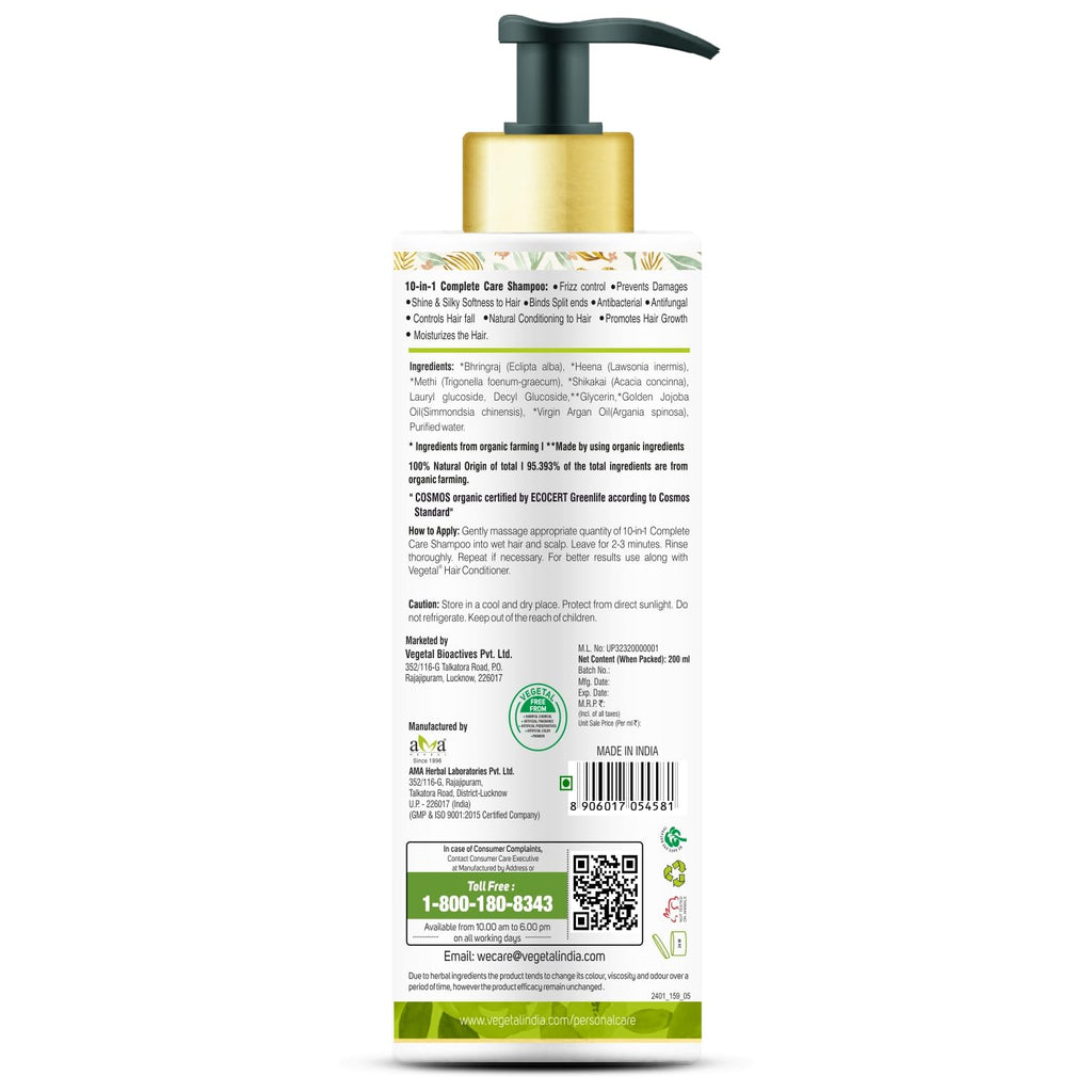 Vegetal 10 in 1 Shampoo for Dry and Damaged Hair- 200 ml