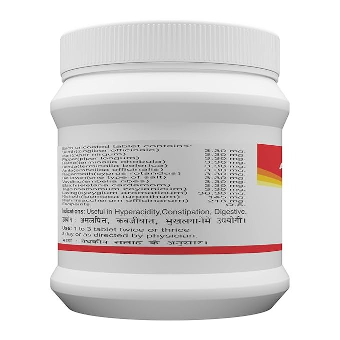 Atrey Avipattikar Tablets - 1000 Tablets