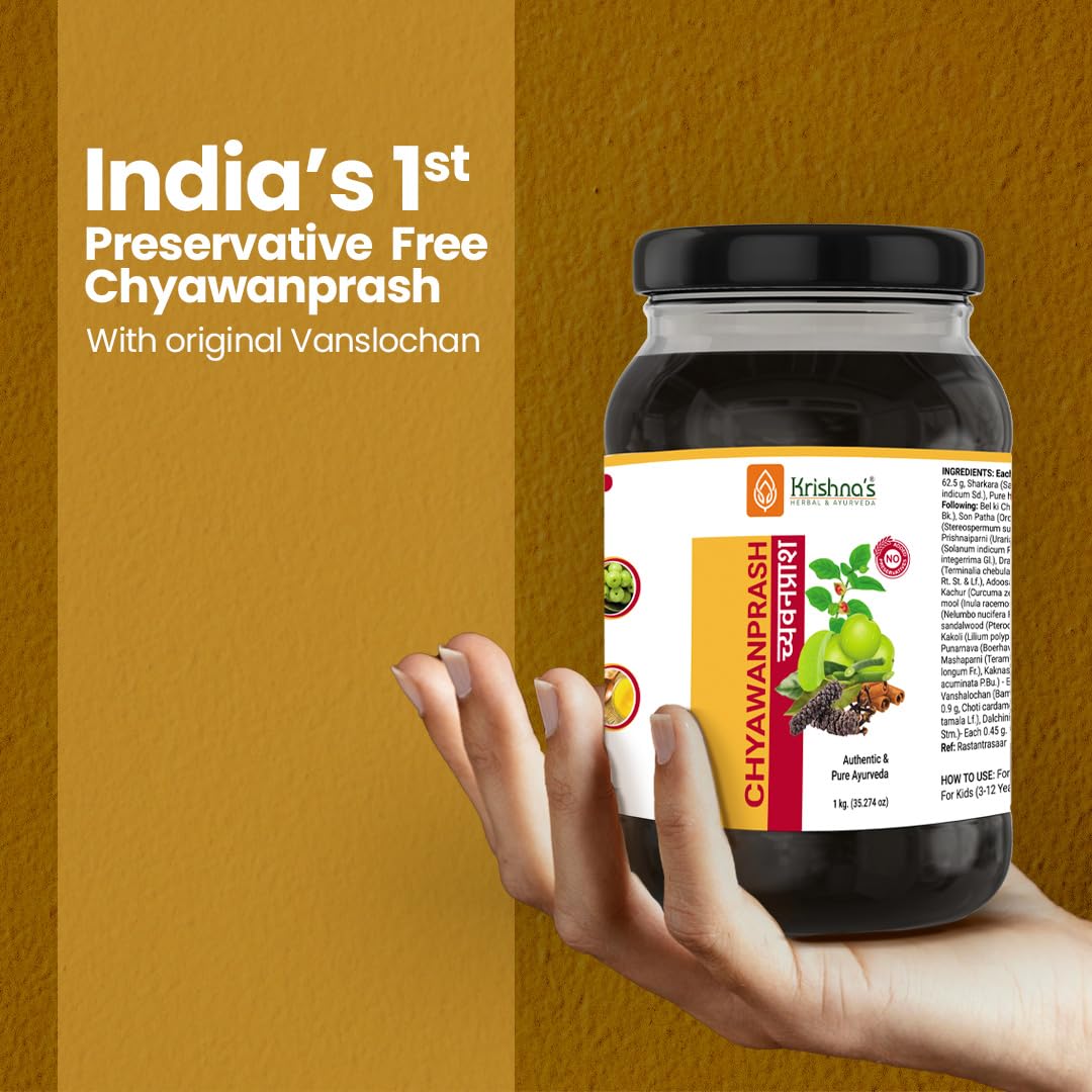 KRISHNA'S HERBAL & AYURVEDA Chyawanprash â€“ Preservative-Free, Boosts Stamina, Immunity and Strength for Kids & Adults, Made with Traditional Ayurvedic Process, 500g (Pack of 1)