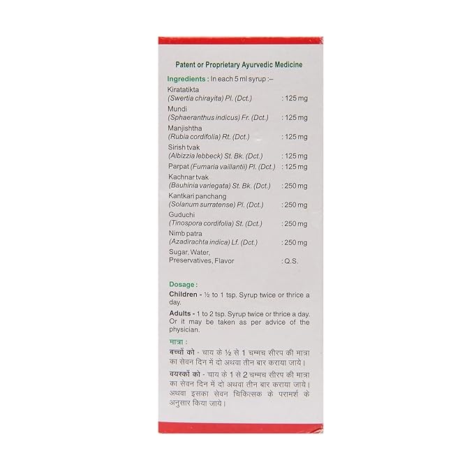 Jamna Herbal Blood Pure Syrup - 200 Ml (Pack of 2)