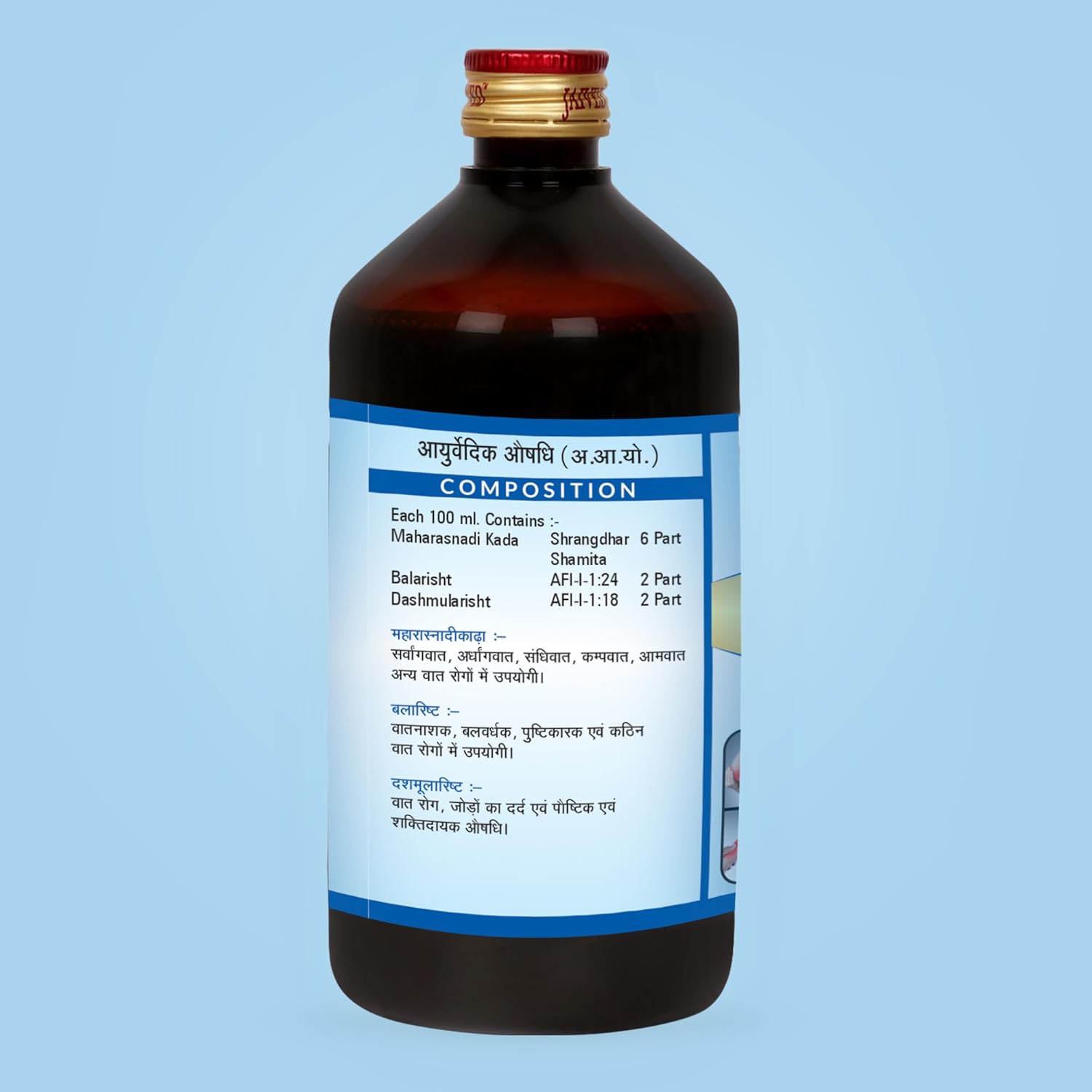 Jaived Ayurveda Dardyoga Asav - 450 ml (Pack of 2)