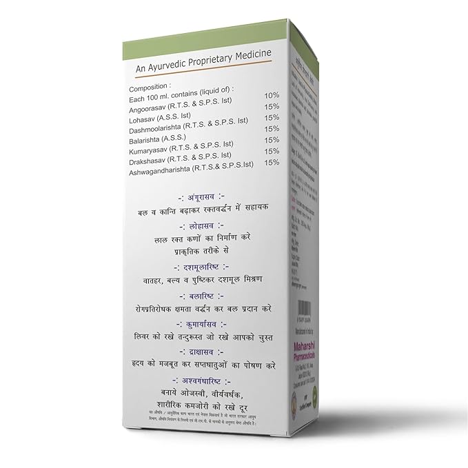 Maharshi Badri Saptarishta - 500 ml