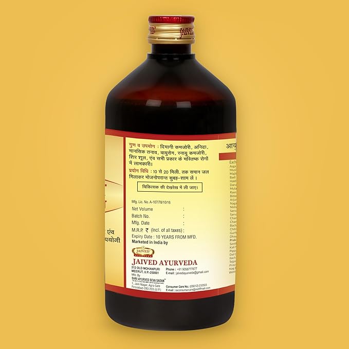 Jaived Ayurveda Ashwagandharist - 450 ml