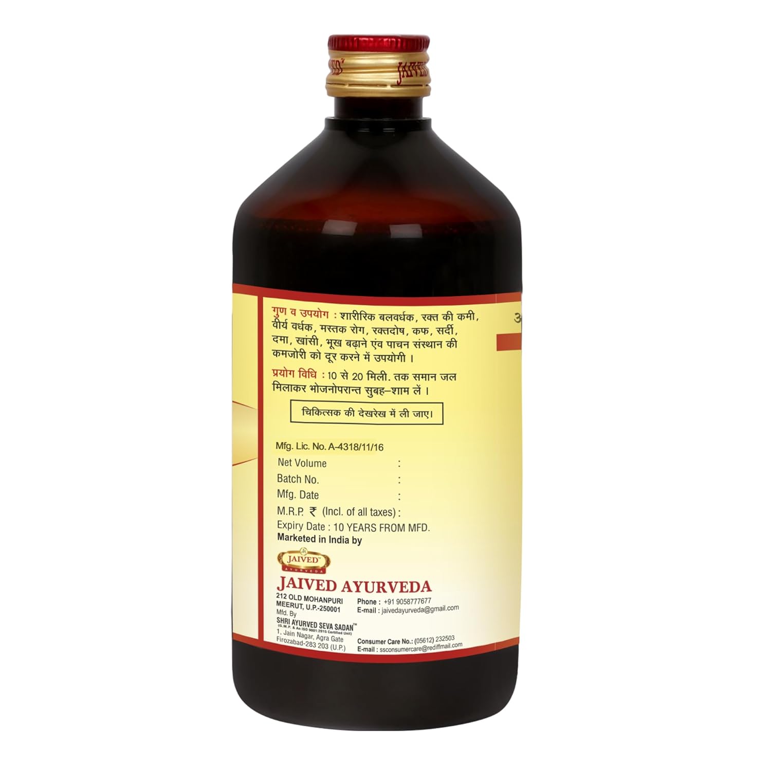 Jaived Ayurveda Drakshasav | Boost Energy, Improve Digestion | 650 Ml | Pack of 2