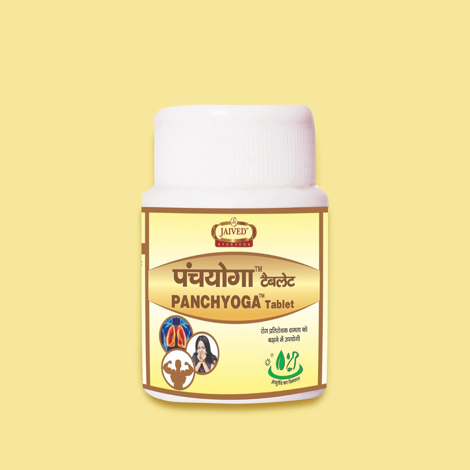 Jaived Ayurveda Panchyoga Tablets - 40 Tabs (Pack of 3)