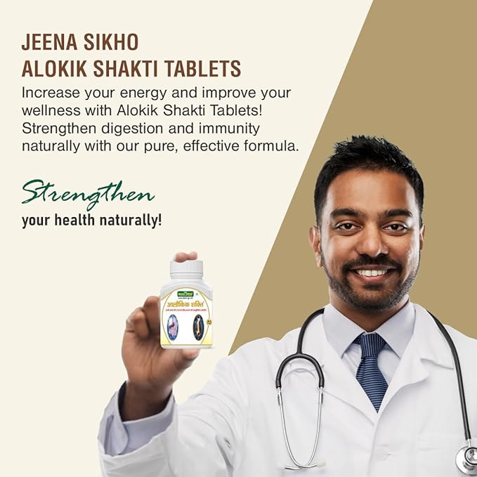 Jeena Sikho Alokik Shakti/ Wellness Tablets - 80 Tabs