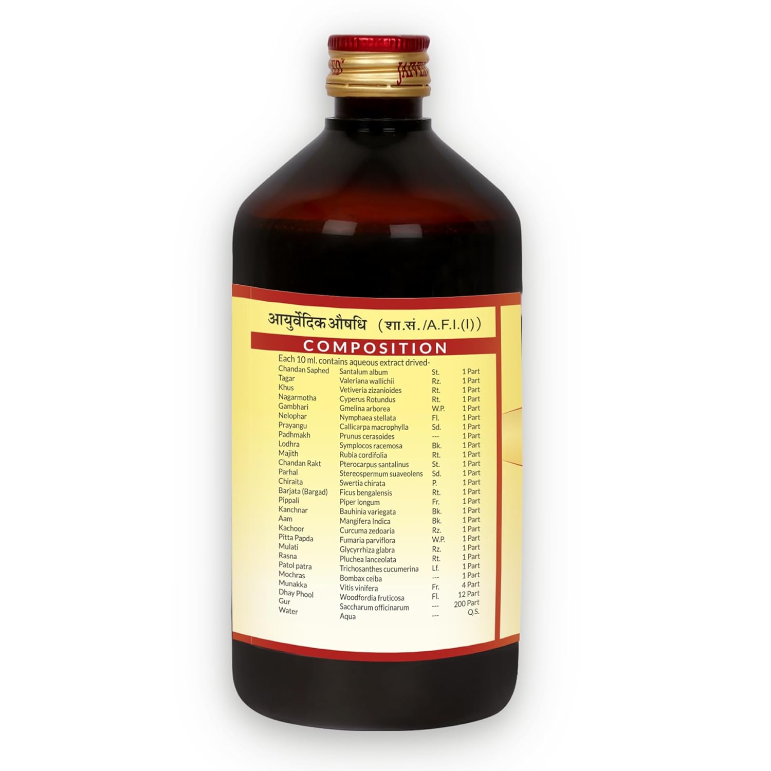 Jaived Ayurveda Chandnasav | Supports Urinary Health | 650 Ml | Pack of 3